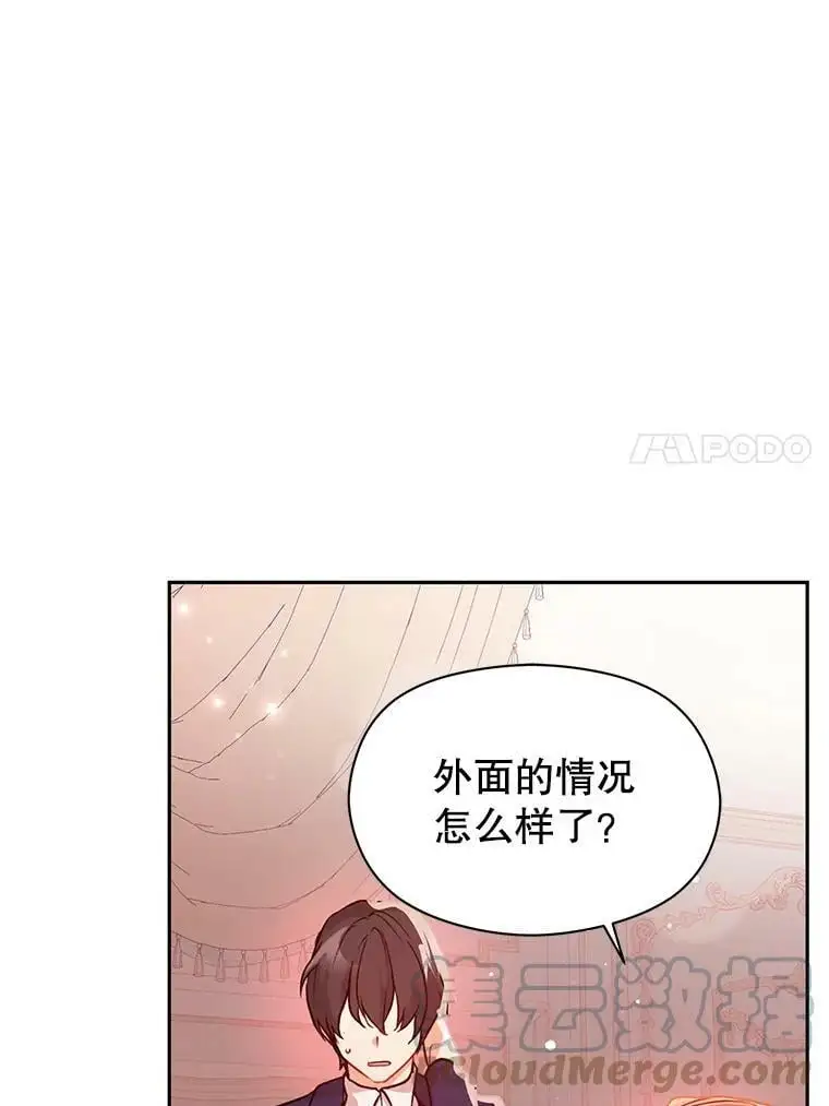 29.到达酒店72