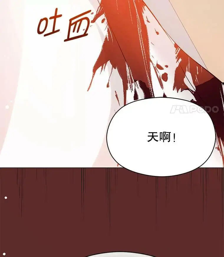 28.“绑架”92