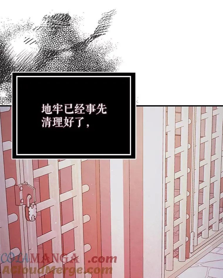 91.意外证据登场80