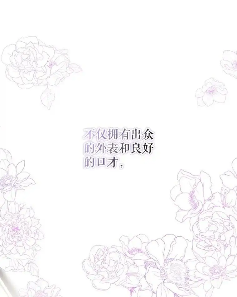 71.找到利安（本季完）33