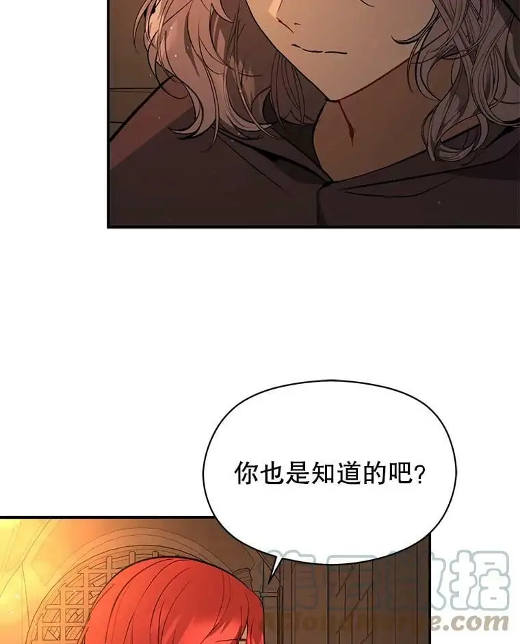54.传信36