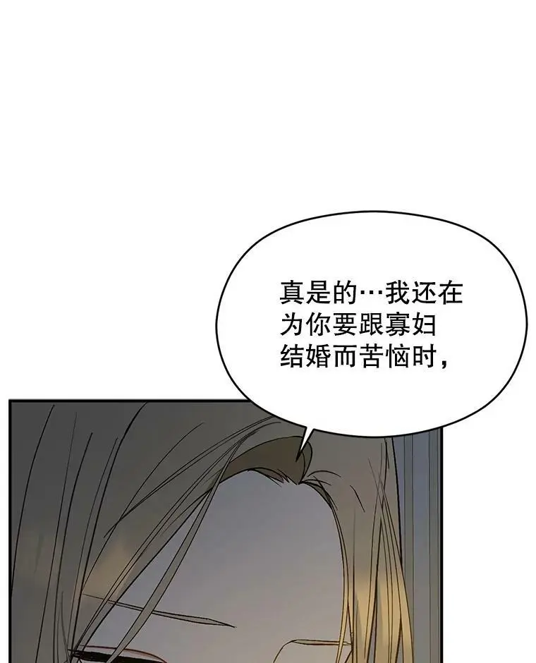65.见不到利安137