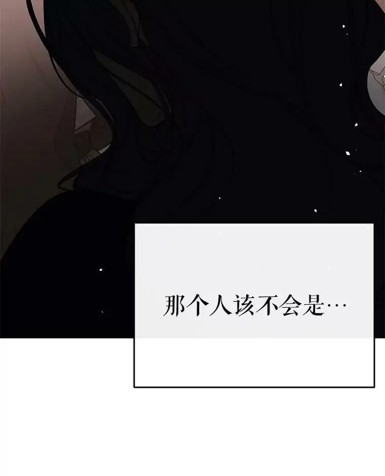 42.沃夫宝石27