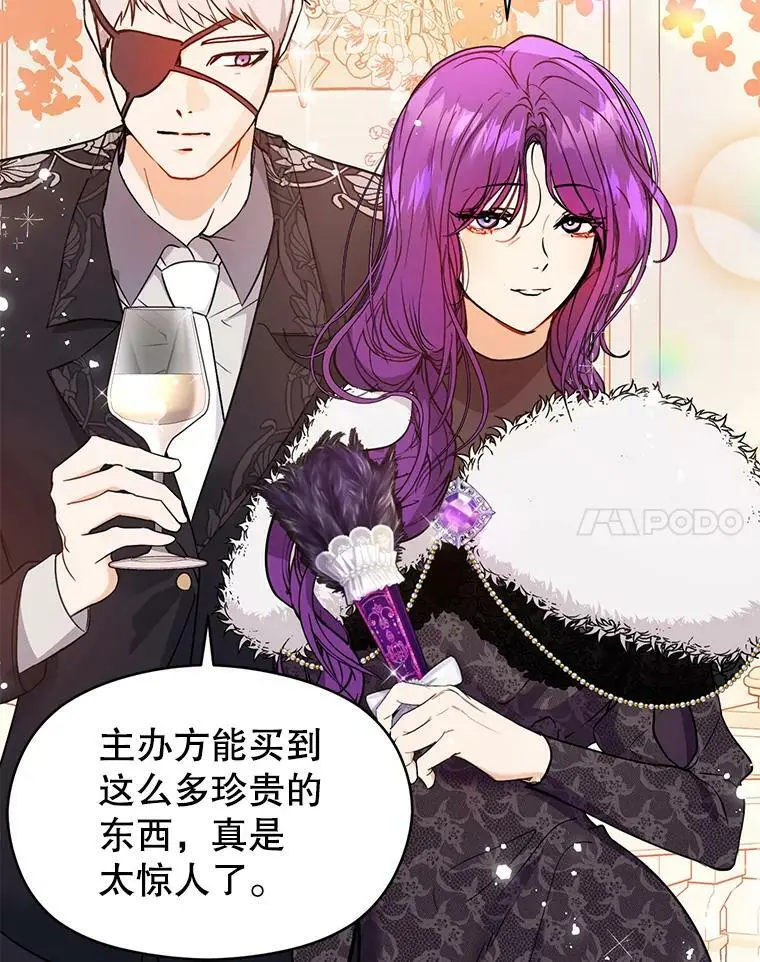 41.华丽的宴会41