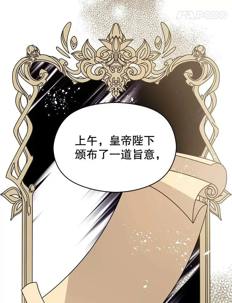 47.陷入困境67