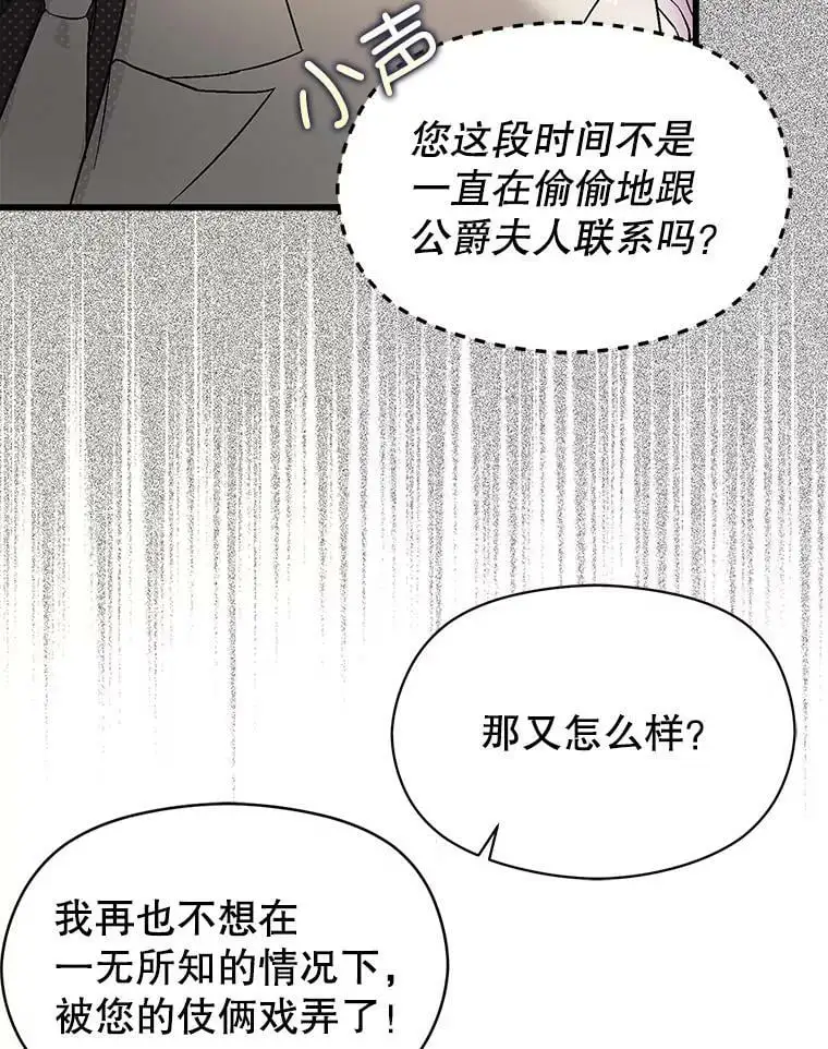 41.华丽的宴会47