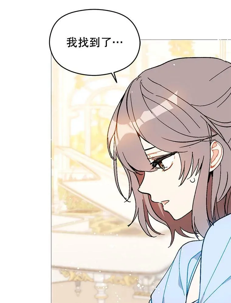 16.匹拉内塔伦91