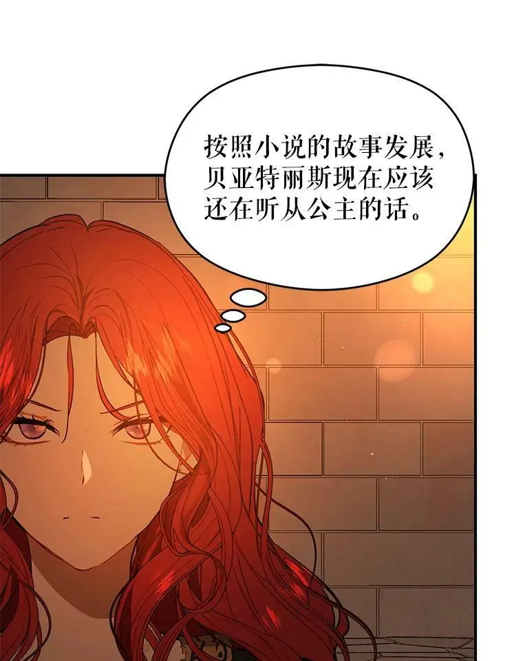 51.地下禁区95
