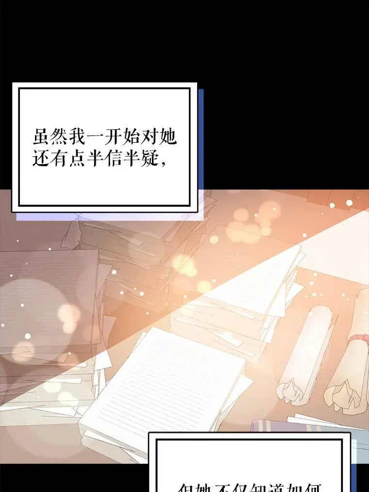 40.筹备宴会44