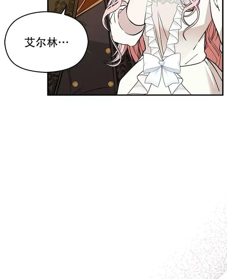 61.与伯爵相见102