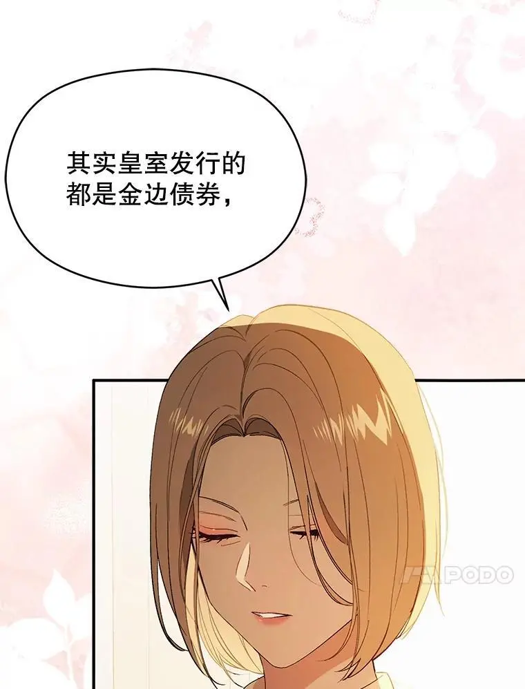 77.怀孕？82