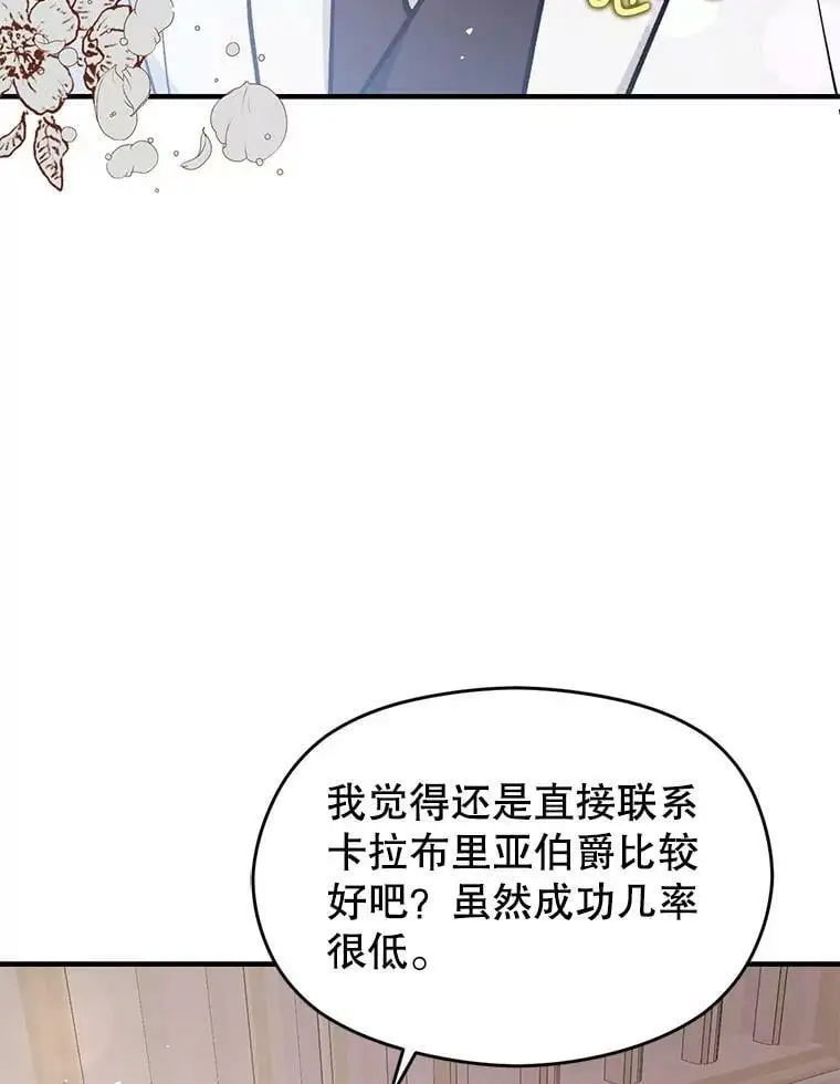 54.传信85