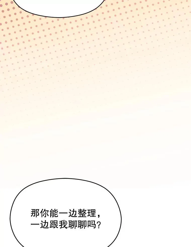 86.偷偷亲热25