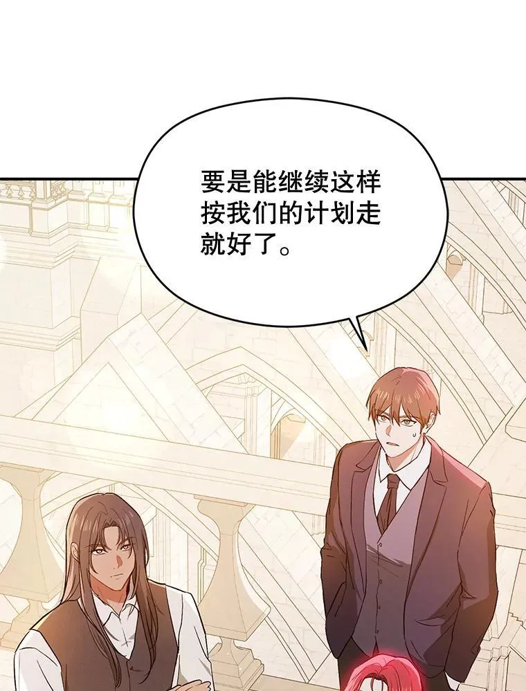 92.皇帝的决定23
