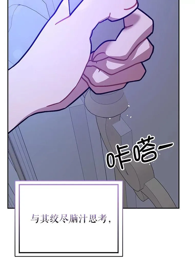 71.找到利安62