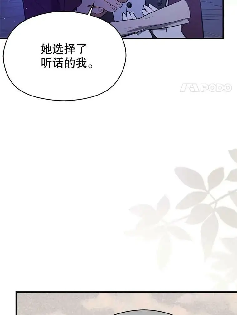 55.趁虚而入70