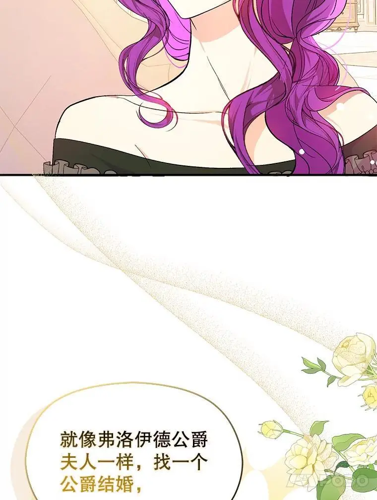 77.怀孕？22