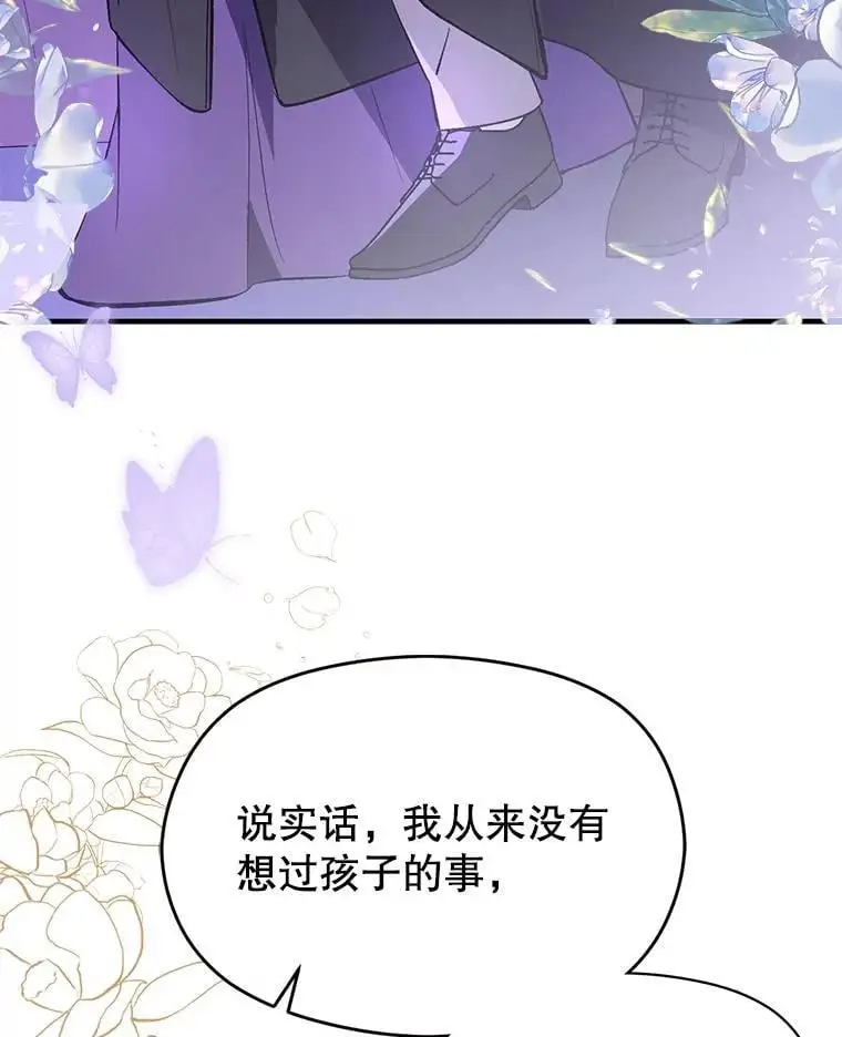80.奇怪的误会90