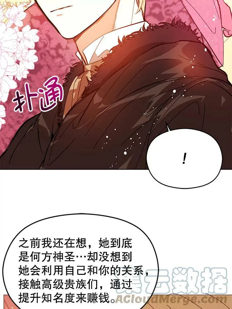 20.拍卖44