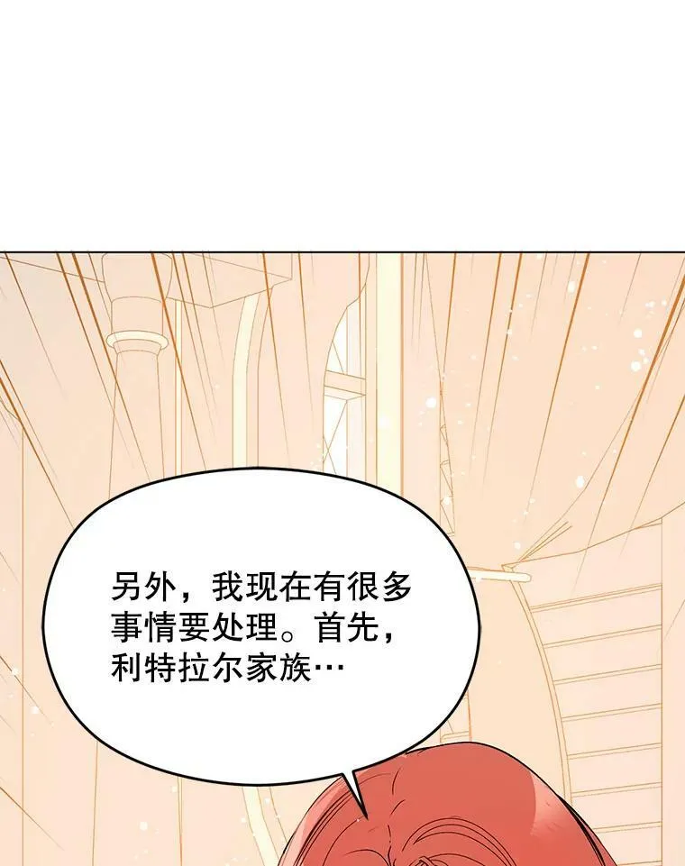 21.不一样的感情51