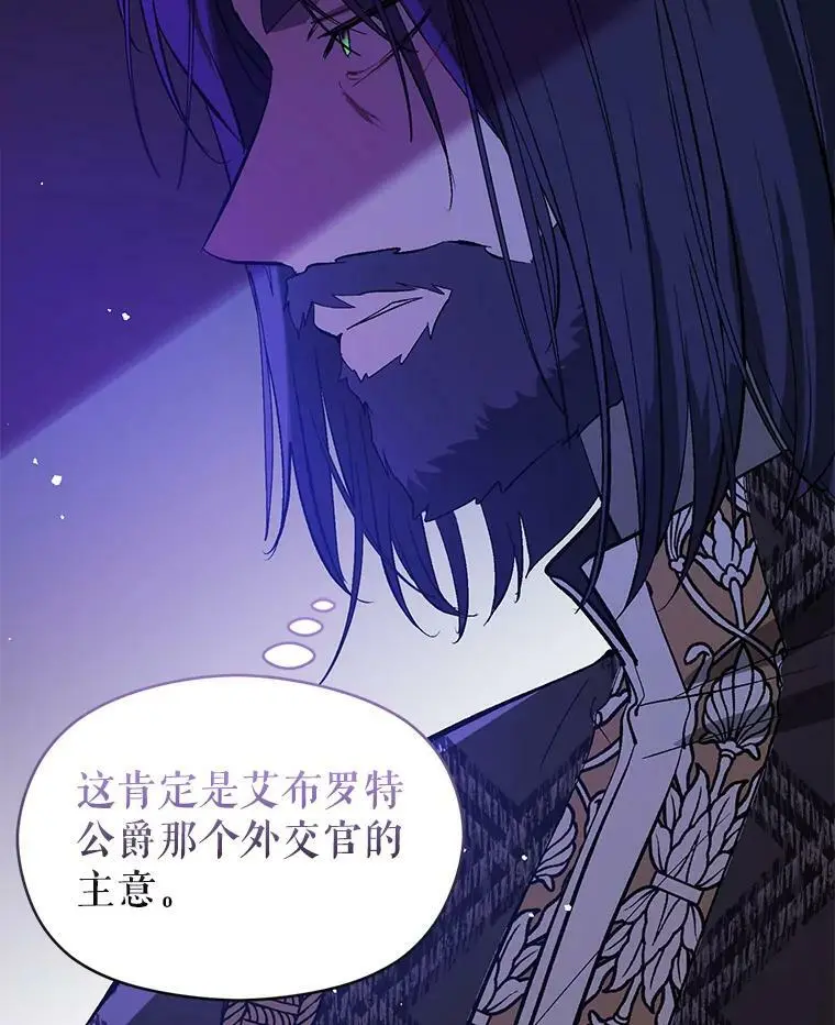 58.不受欢迎人士115