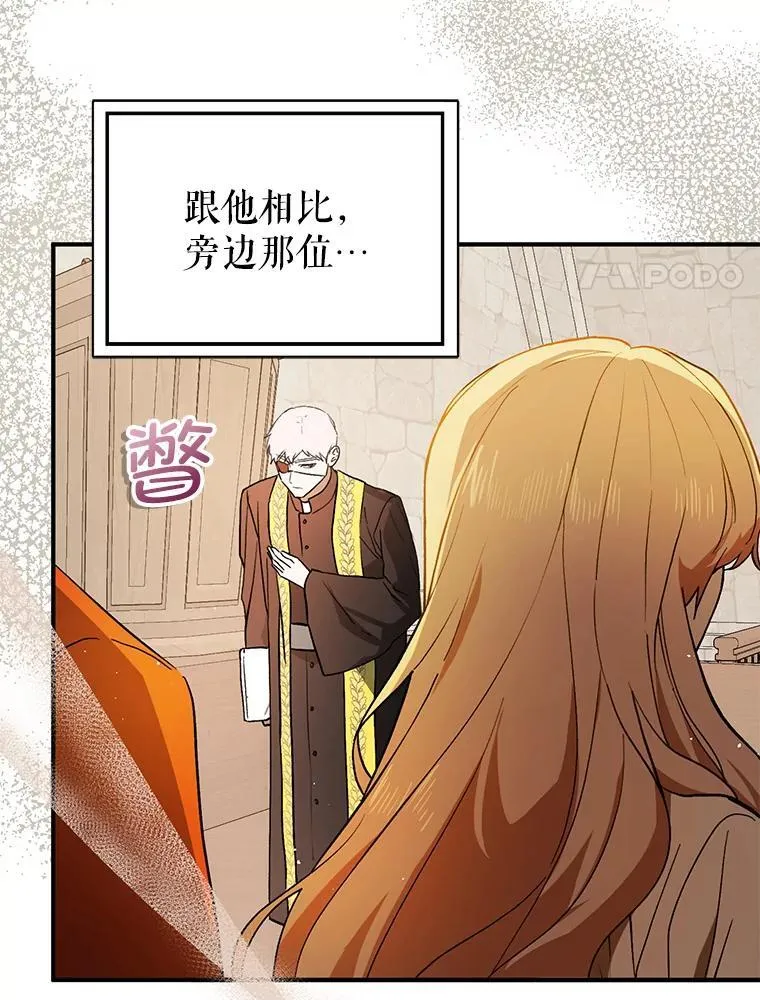 89.最终审判23