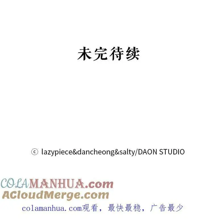 66.见到斯凯伊140