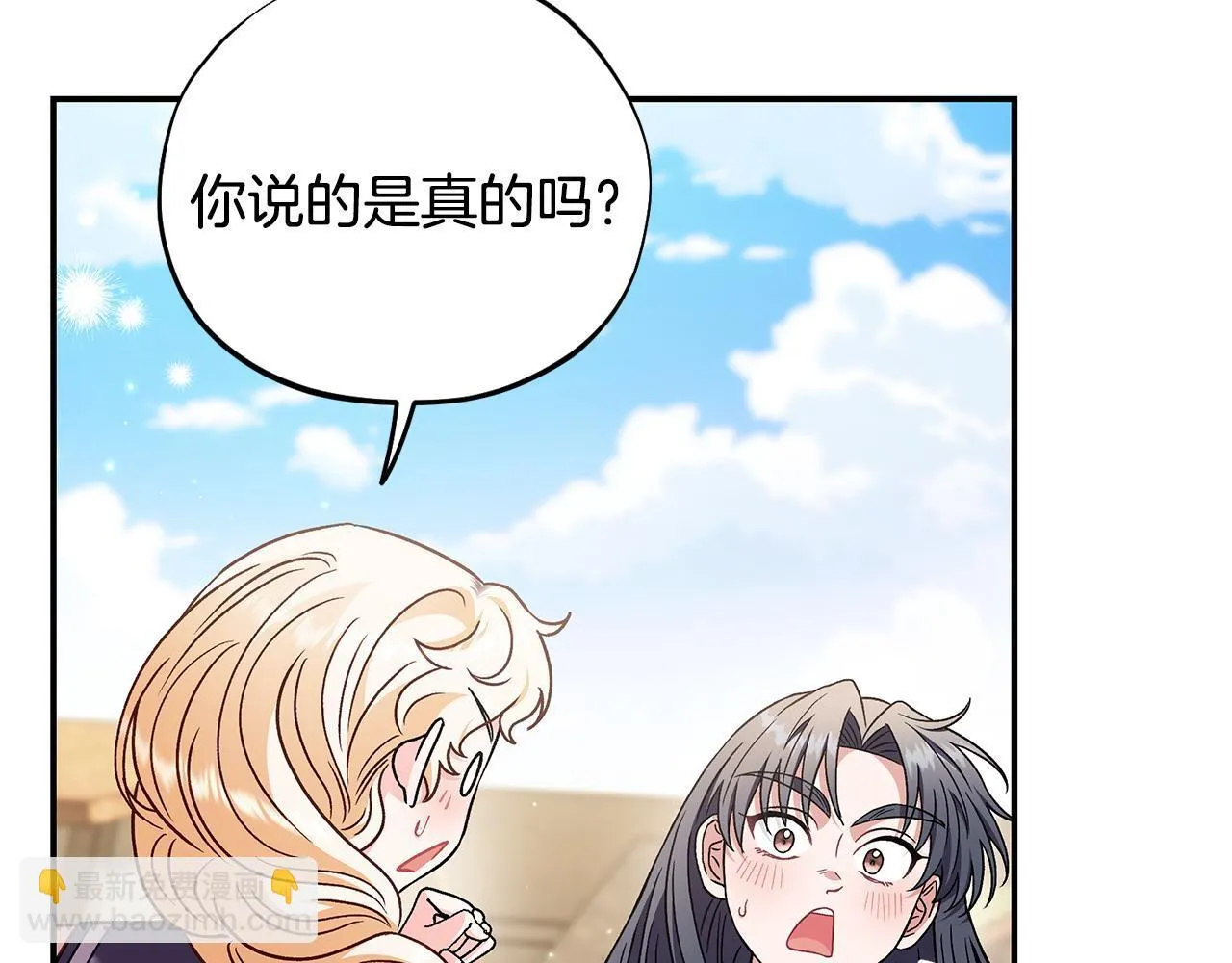 第23话 惩罚坏人137