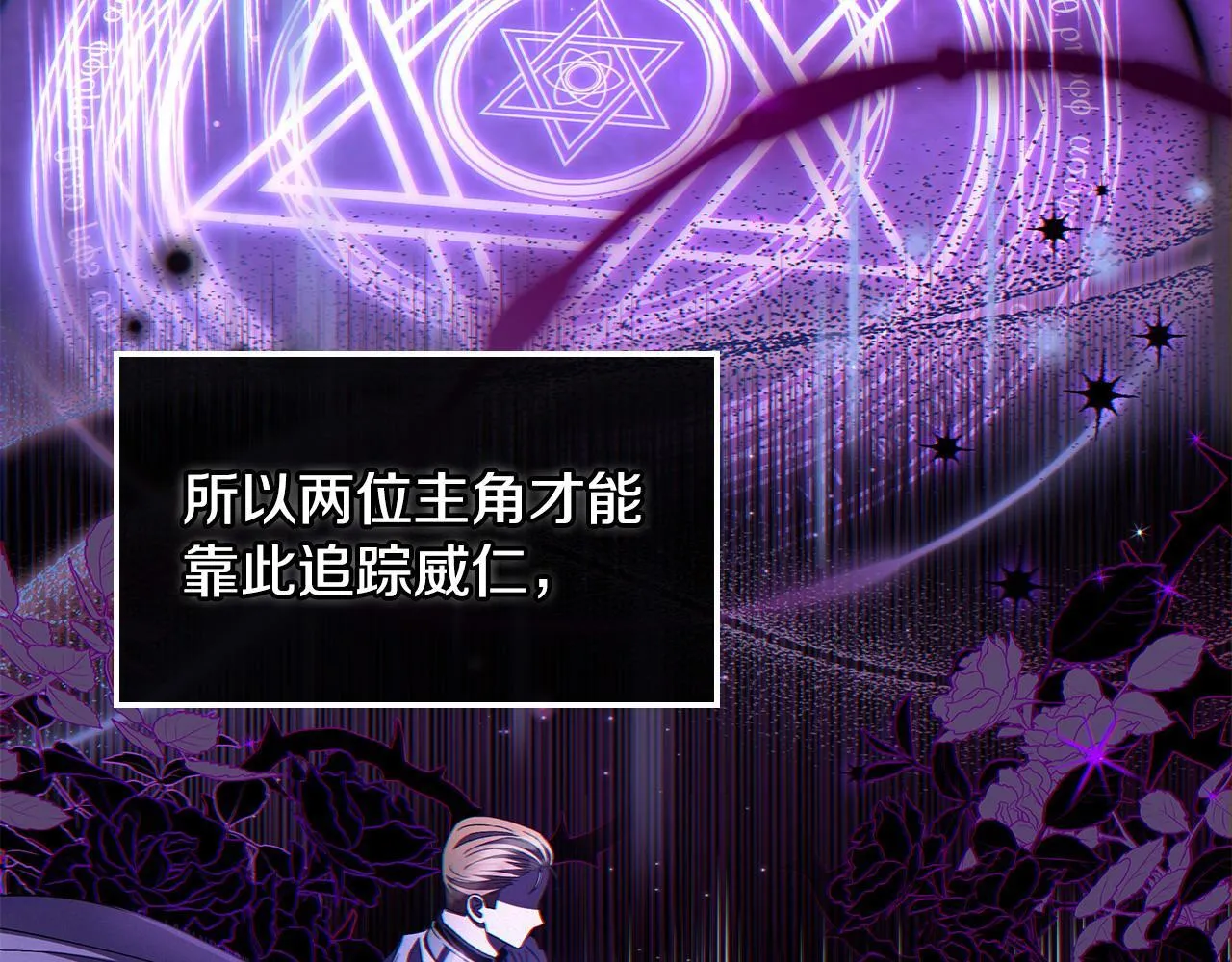 第4话 散步而已啦178