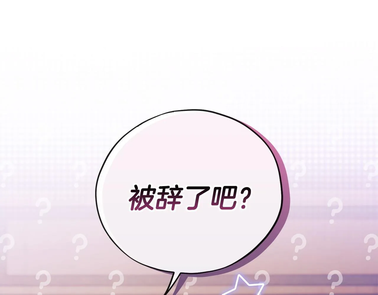 第19话 还有救147