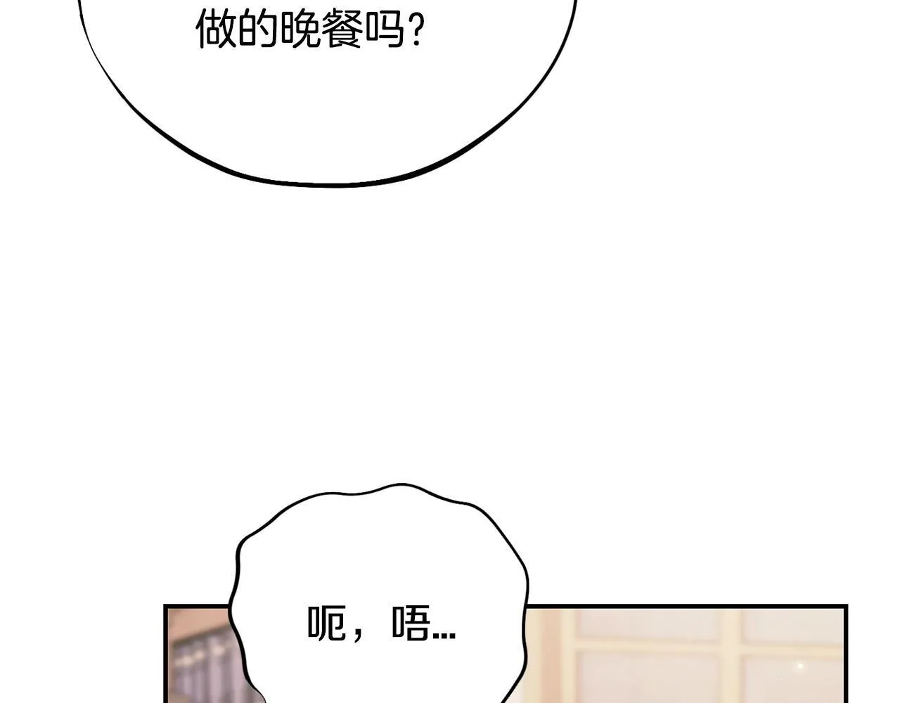 第29话 大boss竟是？134