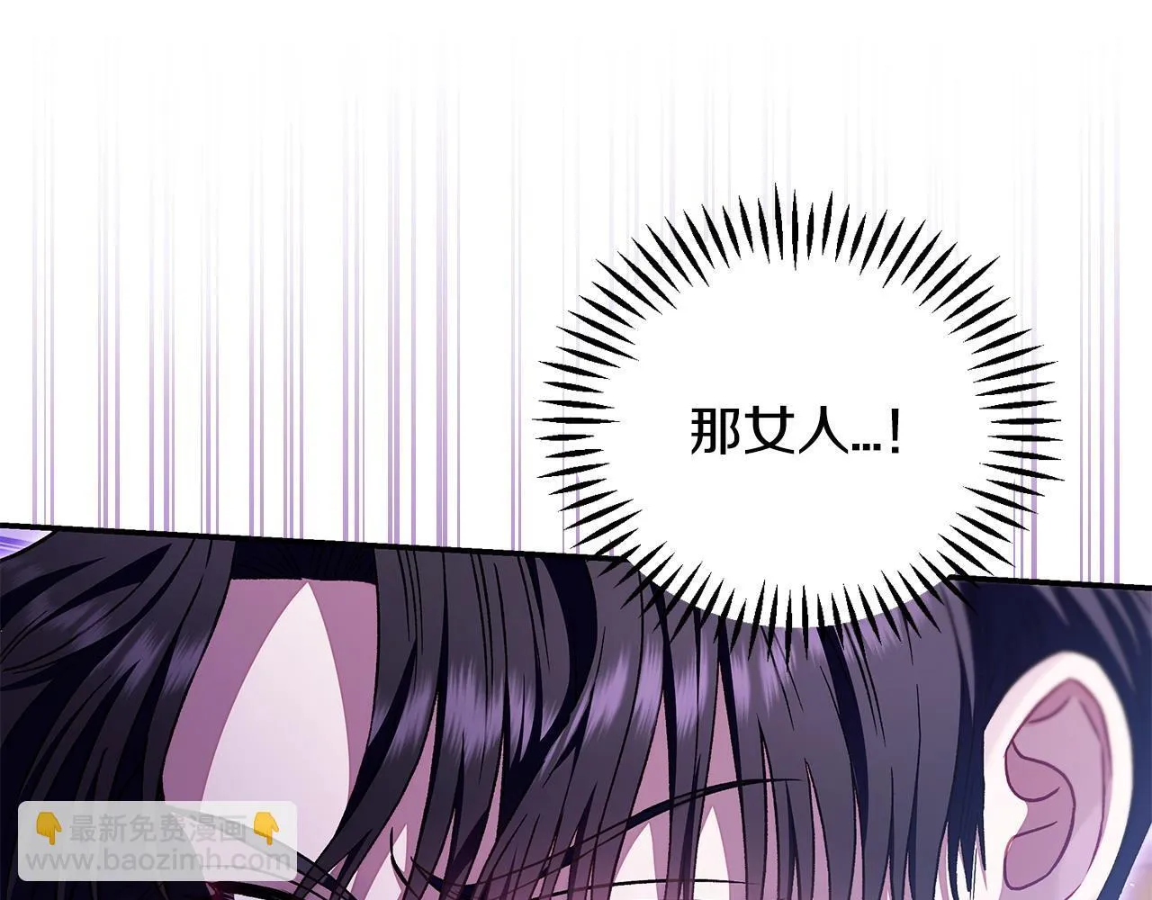 第23话 惩罚坏人202