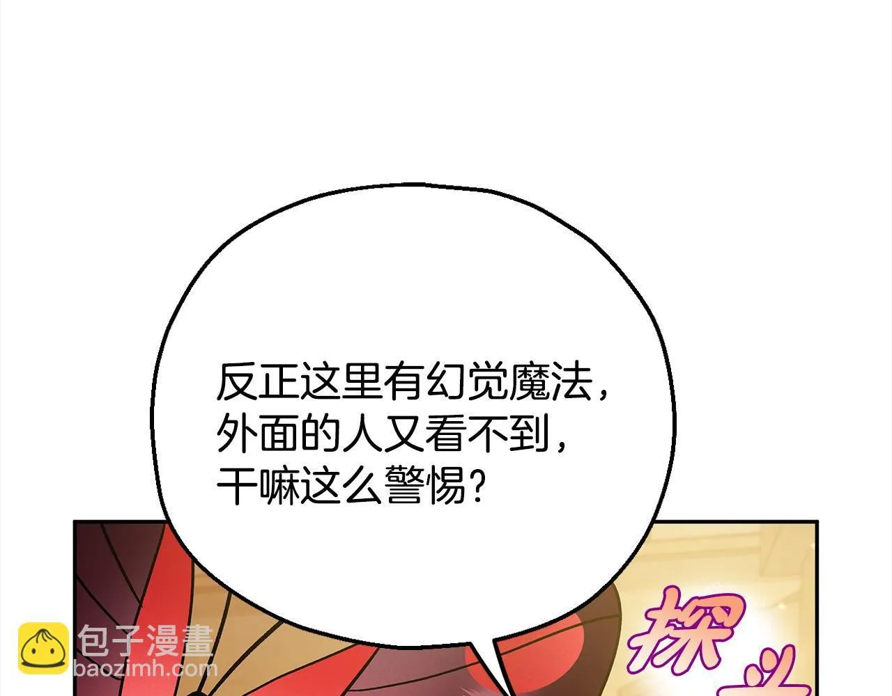 第6话 必须签合同217