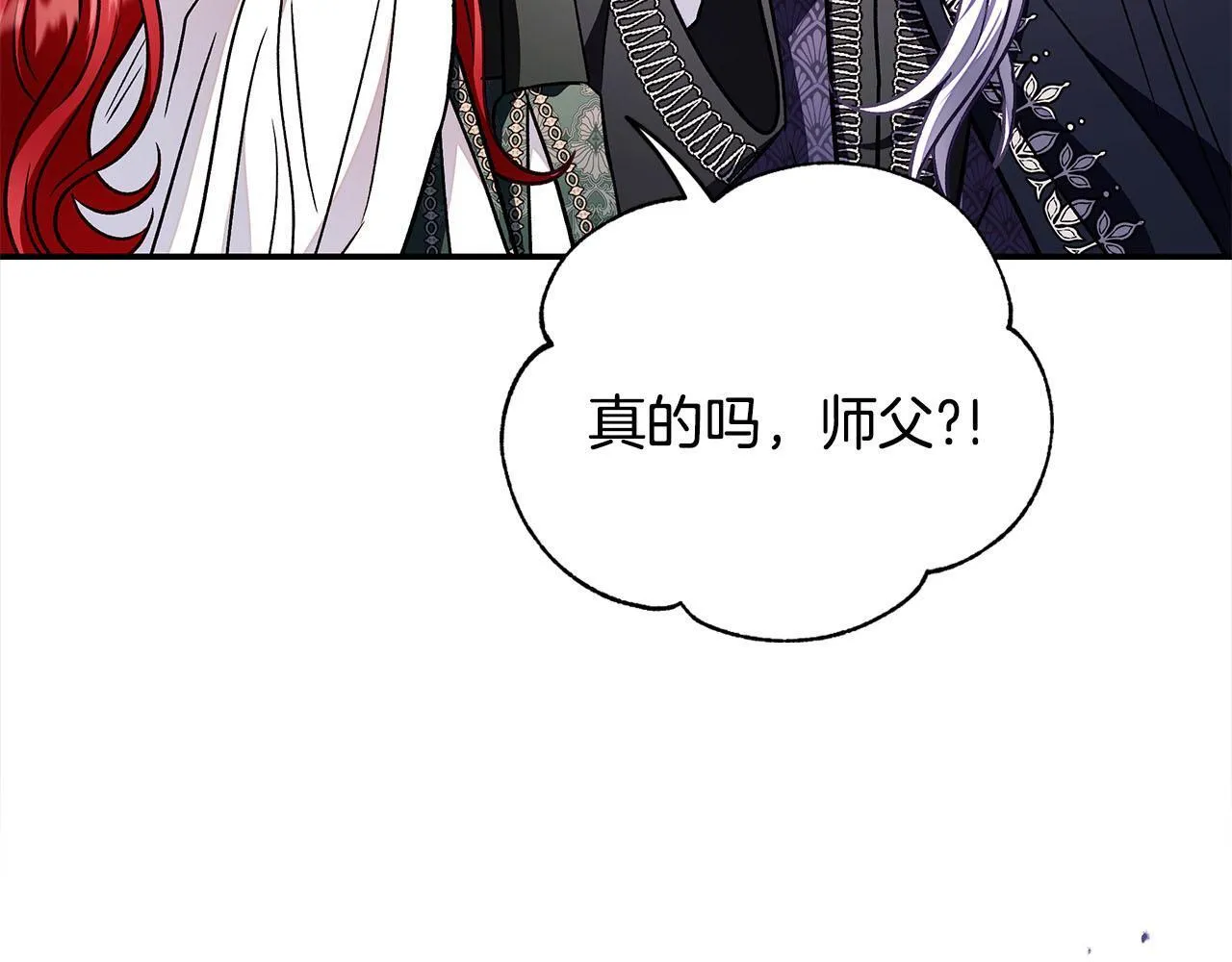 第26话 只能在我面前哭225