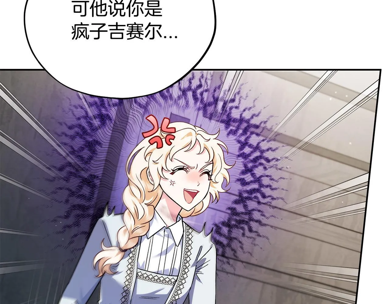第11话 新朋友129