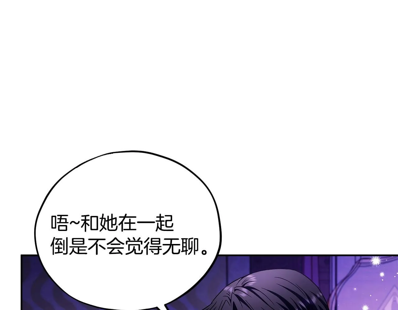 第19话 还有救29
