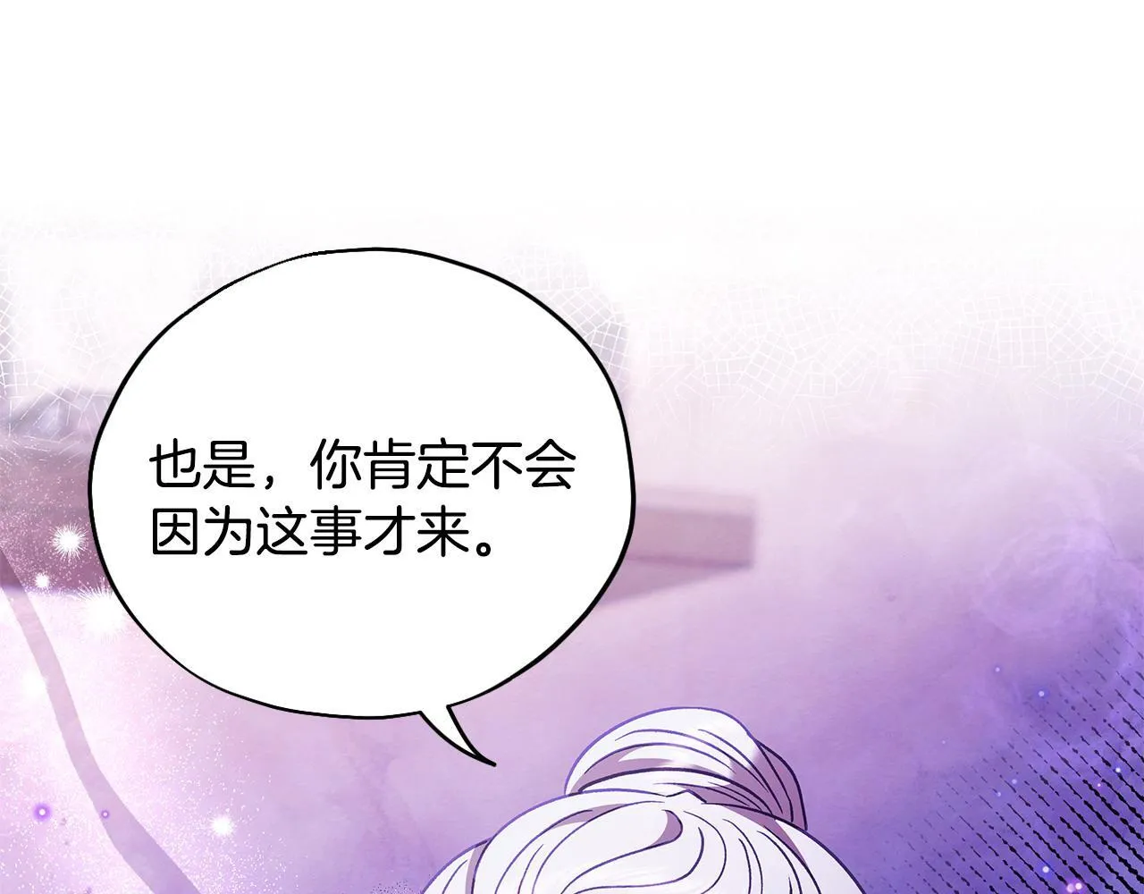 第18话 害怕吗168