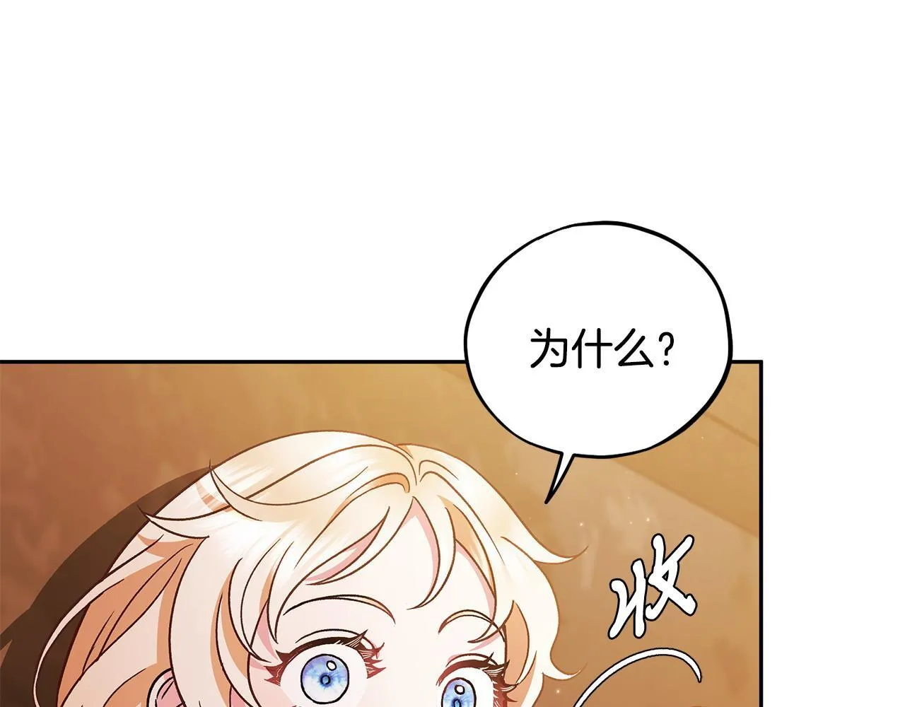 第4话 散步而已啦158