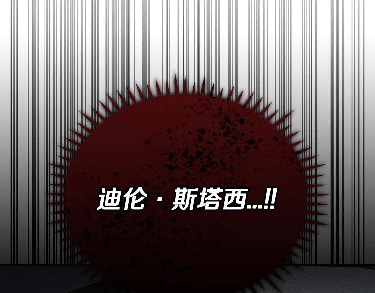 第7话 真的是他啊！178