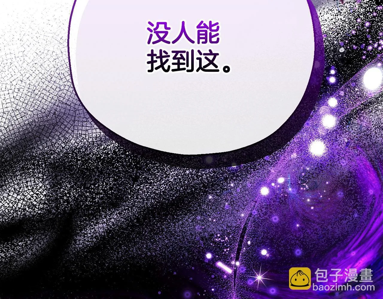 第28话 老板的真实身份54