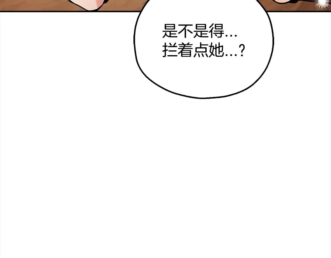 第19话 还有救186