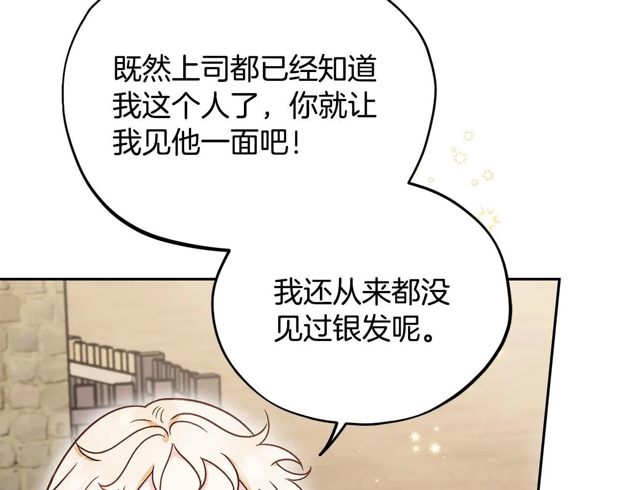 第13话 犯罪都市156