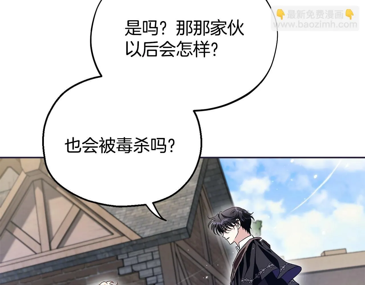 第13话 犯罪都市192