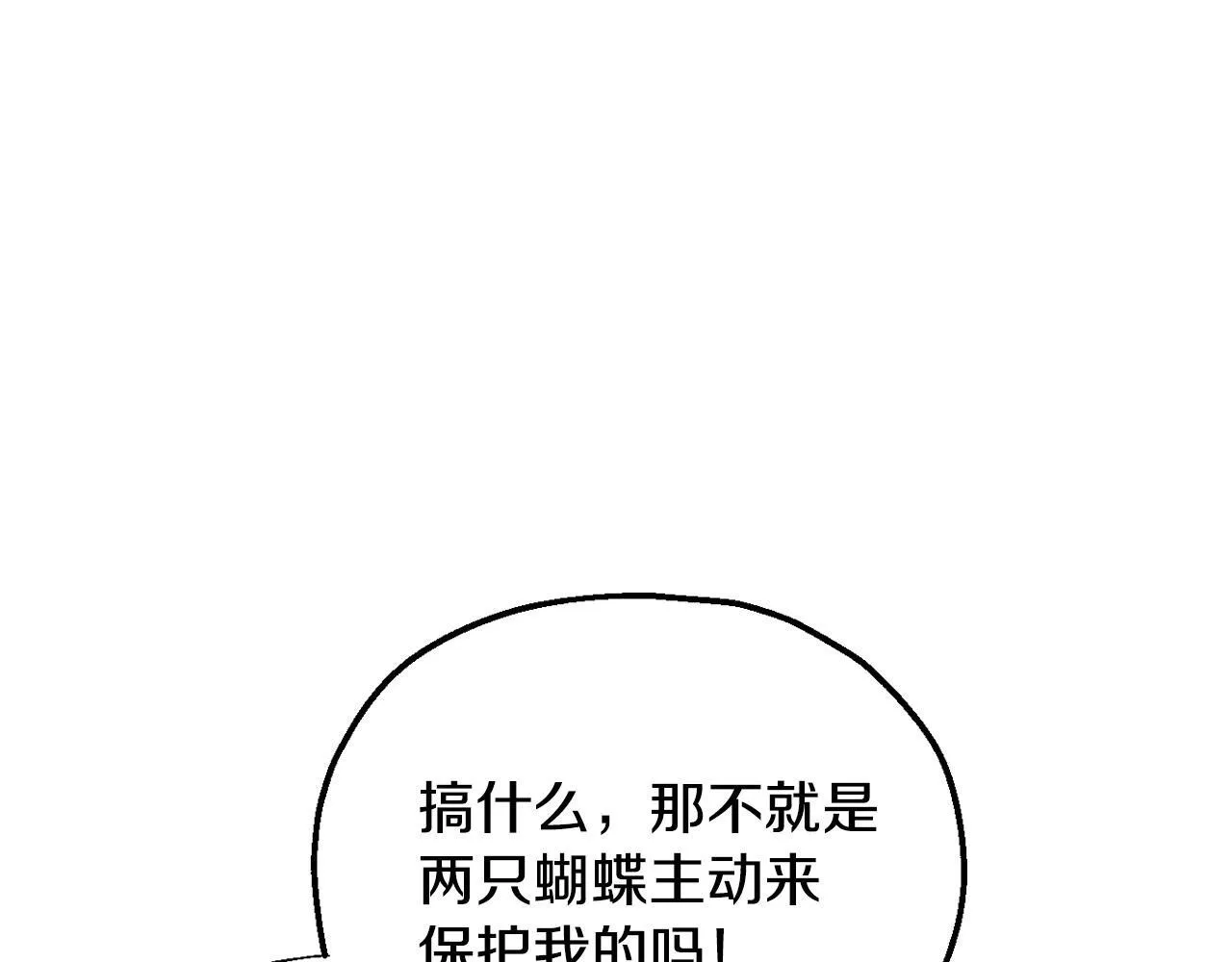 第9话 搬家26