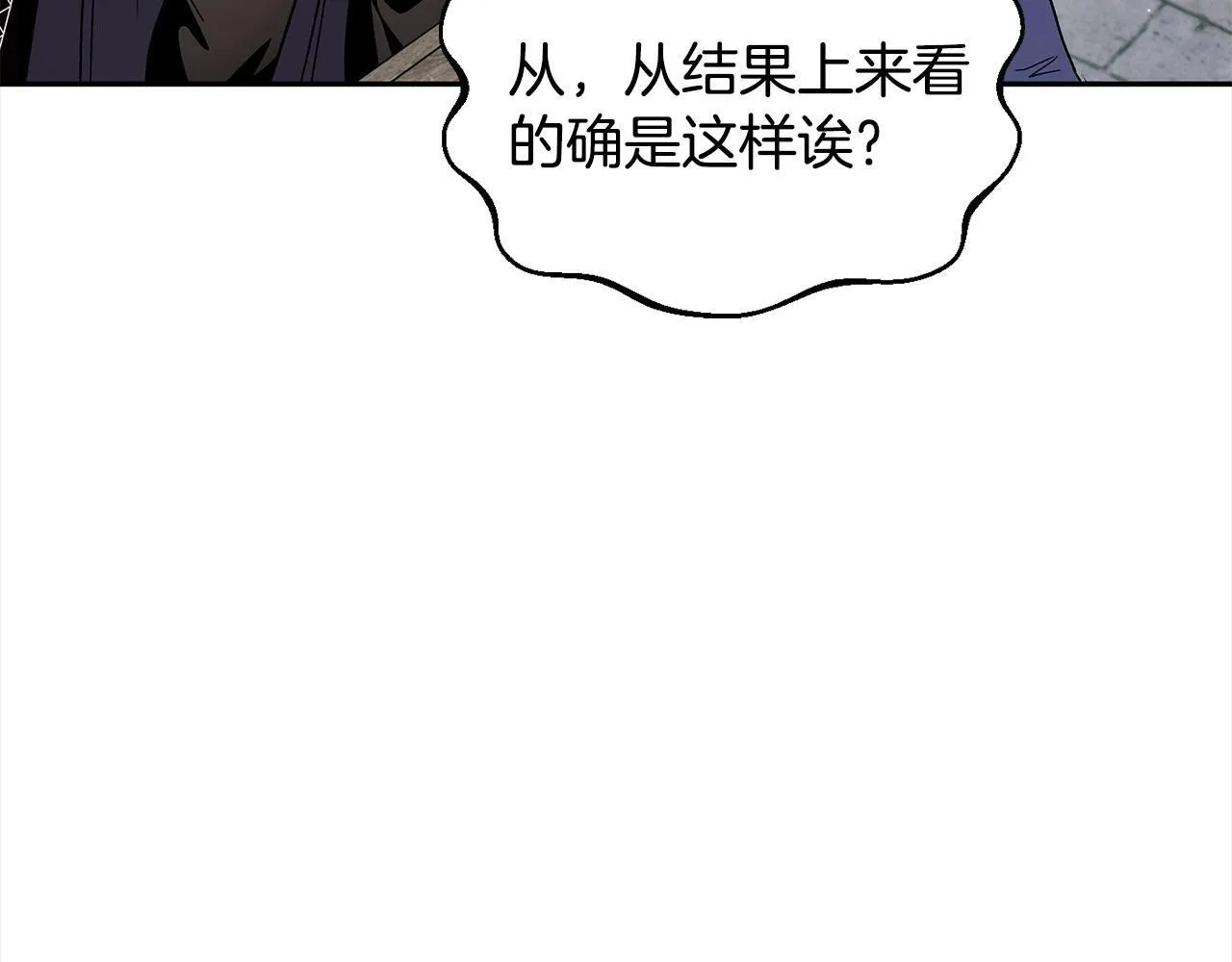 第6话 必须签合同23