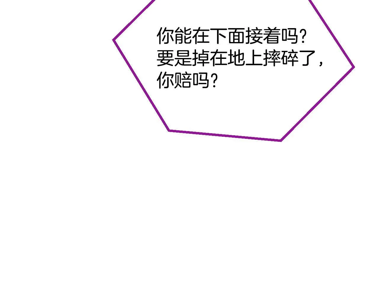 第7话 真的是他啊！155