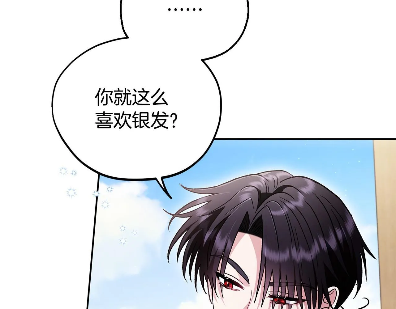 第13话 犯罪都市159