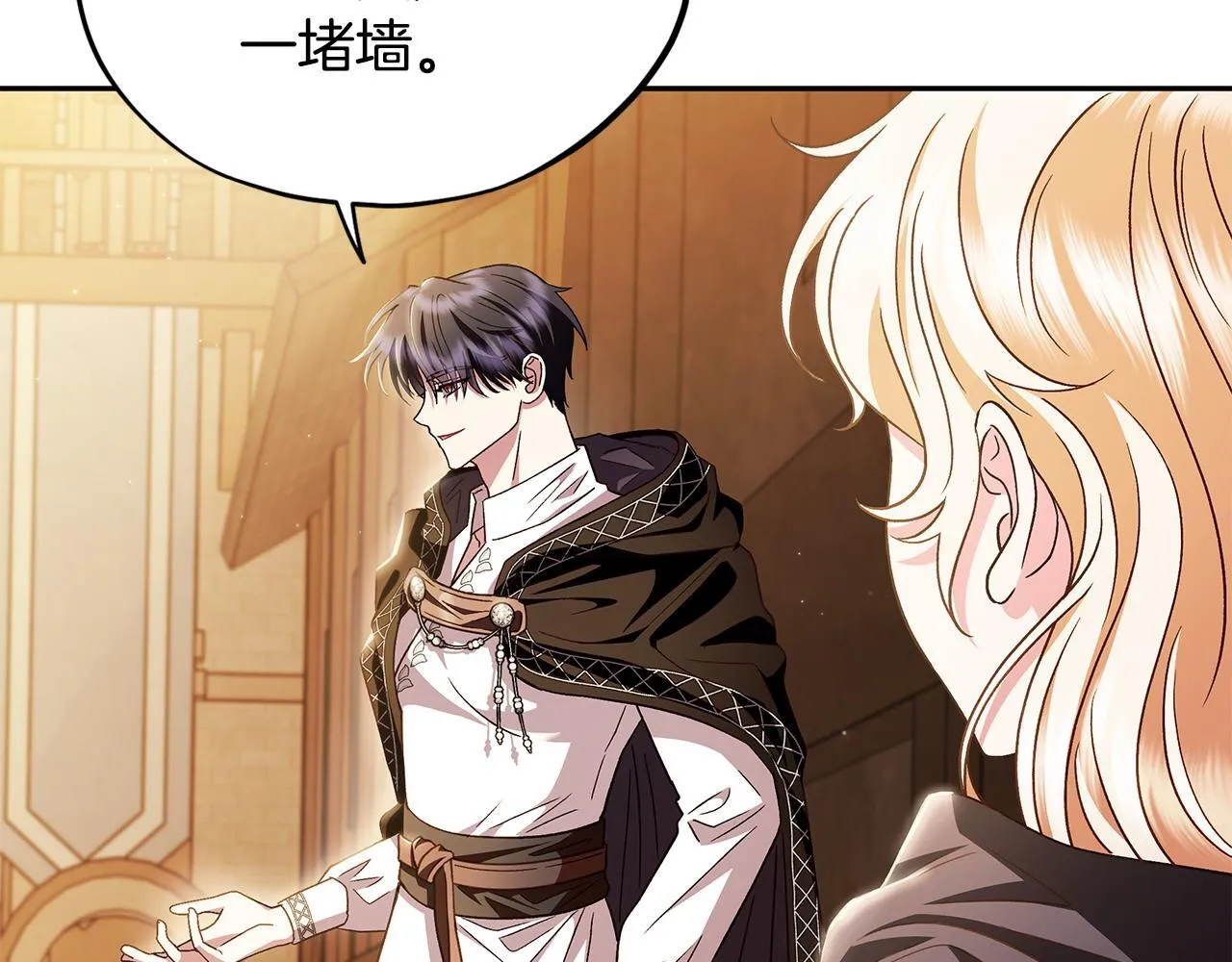 第4话 散步而已啦169