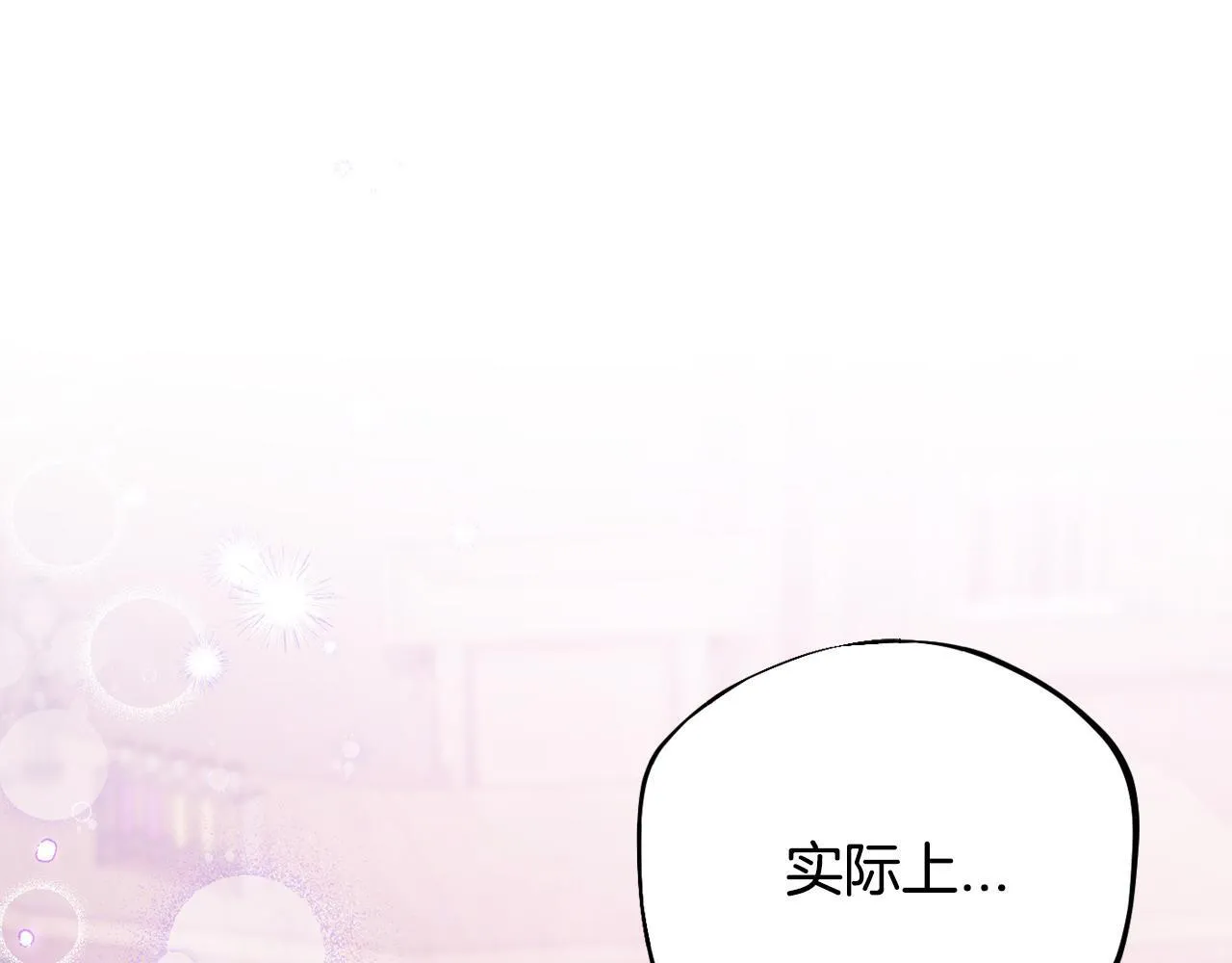 第29话 大boss竟是？230