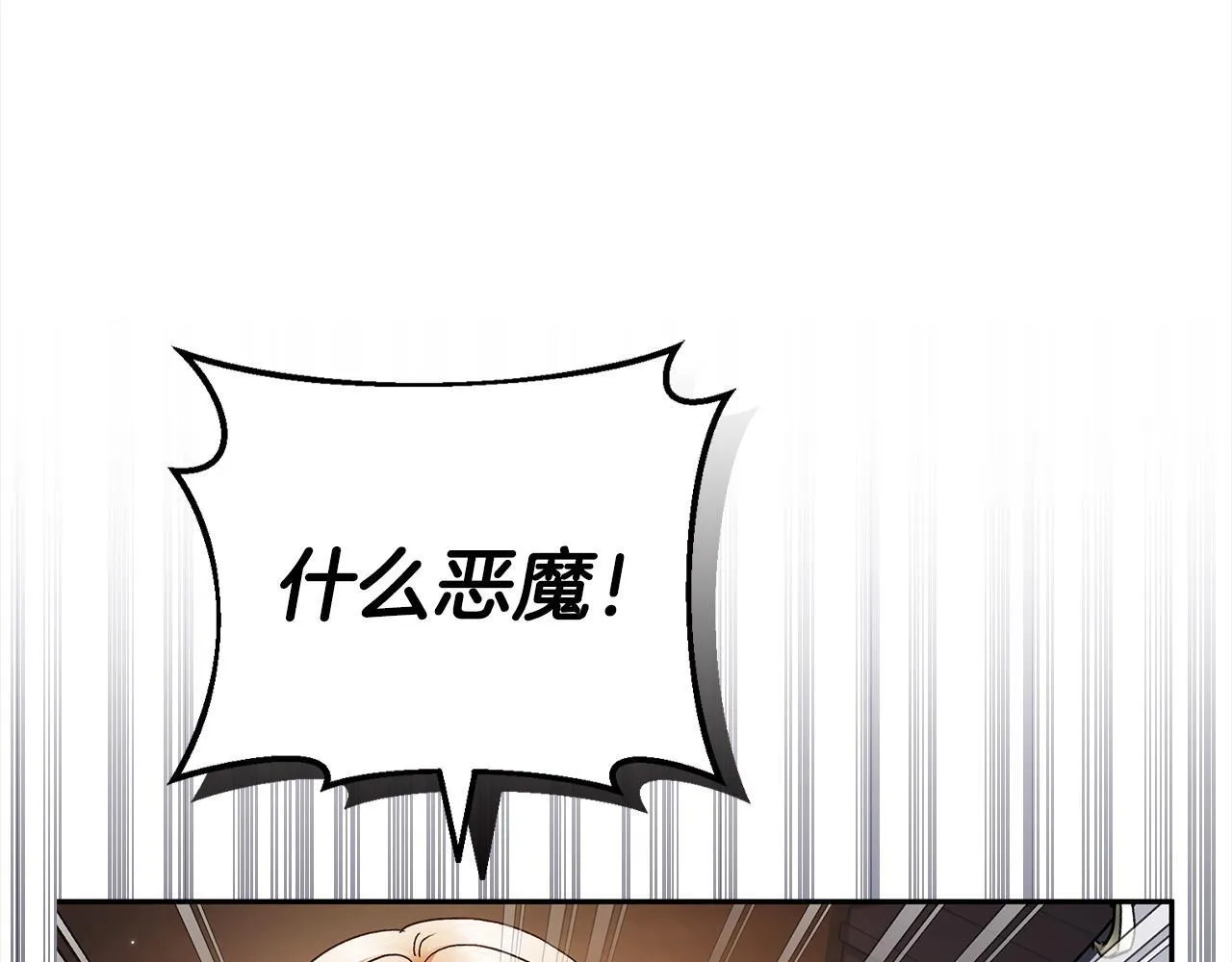 第8话 虎口逃生58
